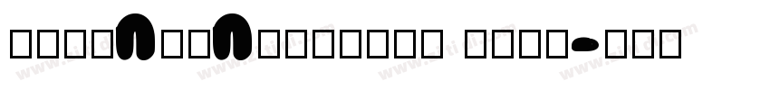 ArmenianArtiSSK Bold字体转换